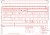 471-5-polecenie-przelewu-wplata-gotowkowa-2-odcinkowe.1_f.jpg